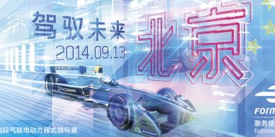Countdown to the Formula E championship - a month to Beijing...